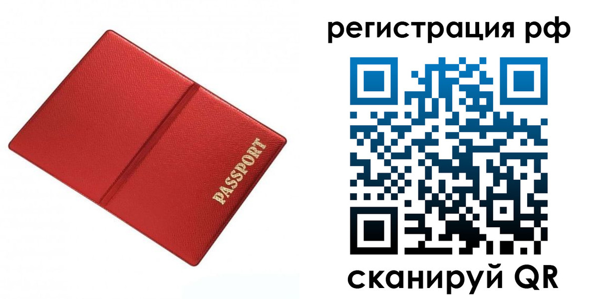 форма 3 в Закаменске